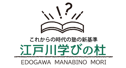 江戸川学びの杜